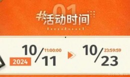 新月同行最新卡池爆料,神秘英雄集结，全新冒险篇章即将开启