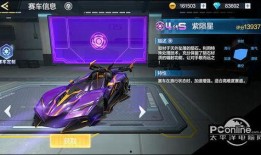 陨星爆料最新动态视频下载,最新动态视频揭秘，带你领略宇宙奥秘