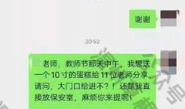 温州爆料最新消息今天视频,今日视频聚焦事件概览
