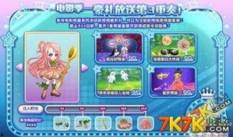 奥比岛最新爆料返场推荐,热门角色与限定活动返场推荐