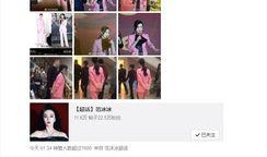 富人最新爆料视频大全集,最新爆料视频大全集深度解析