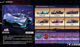 王牌竞速补给车最新爆料,揭秘速度与激情背后的神秘补给系统